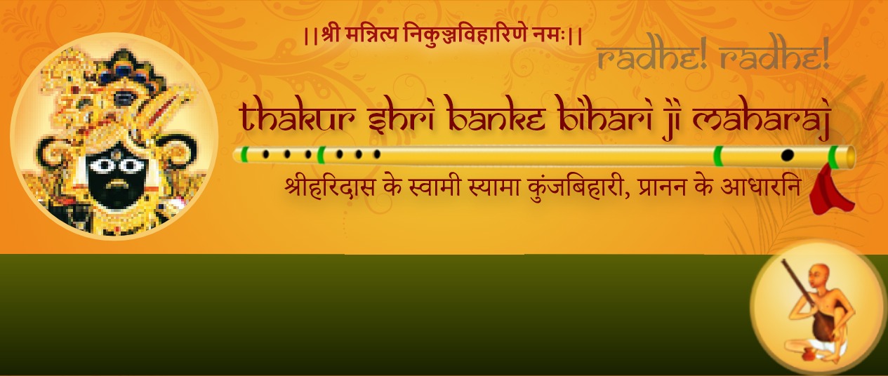 Mobile Banner